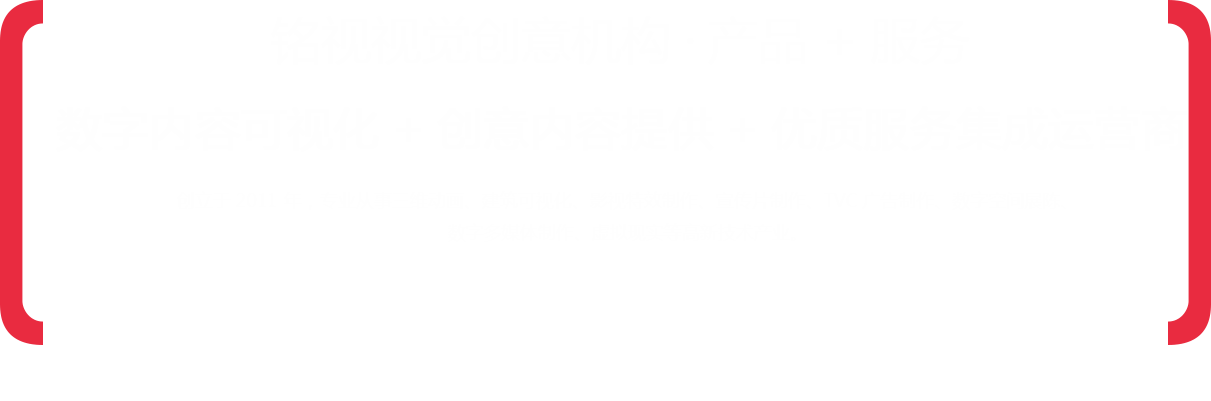 成都三维动画